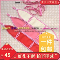 Along the color mimey egg H075 leaf genie pure glue split slot sanitary with tinted pants sanitary pants male and female universal