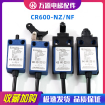 Kone elevator CR600-NZ NF buffer switch manual automatic reset switch pulley elevator accessories