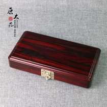 Wenplay wooden box big leaf red sandalwood jewelry box Tenon mahogany jewelry jewelry storage box jade seal antique storage