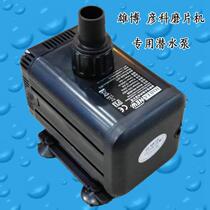 Xiongbo glasses lens grinding machine special submersible pump edge grinding machine grinding wheel cooling circulating water pump Yanke General