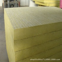 Construction engineering fireproof rock wool board Compressive strong fireproof composite rock wool board how much is a cubic meter
