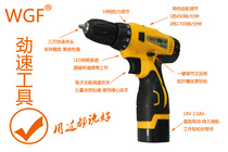 WGF speed 12V 18V rechargeable screwdriver electric drill Multi-function household industrial screwdriver portable hand drill
