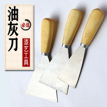 Zheng Daming 1 to 4 inch large paint putty knife batch putty wood handle scraper Paint drawing board production with iron scraper cloth mounting knife