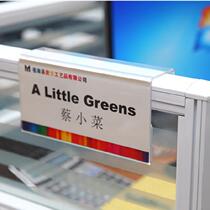 Single-sided screen listing upright seat plate nameplate Job ID Acrylic Personnel Customize The Headboard Unit