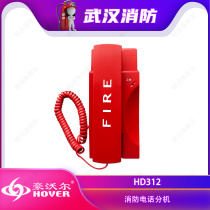 Beijing Howor telephone extension HD312 (coded type)