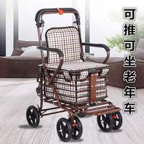 The elderly stroller can sit lightweight folding tools for the elderly seat back section weighted small adult