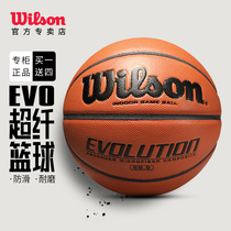 Wilson Wilson William Basketball Competition EVO Basketball Professional Match No. 6 superfiber PU Basketball Gift