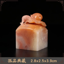 2 8x25x3 9cm collection book gift seal Shoushan stone hibiscus stone bull breath seal GG160