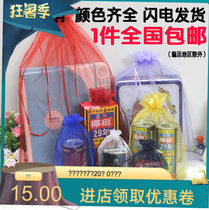 Yarn Bag Bunch Pocket Ogan Yarn Gift Bag Cosmetics Packing bag Accessories Bag Delight with Festive Egg Bag