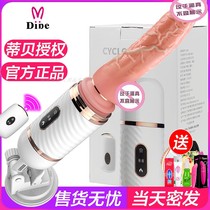  Female self-defense sex toy orgasm artifact telescopic electric vibrator fun pumping oversized penis spray tide