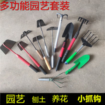 Household weeding artifact agricultural weeding vegetables small hoe Children Outdoor Fishing Tools Small shovel