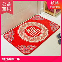 Mens room door creative wedding preparation supplies household marriage entry bedroom wedding wedding carpet trembles