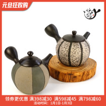 Imported from Japan the three kilns of Kameo Keshe pottery the side of the emergency kung fu teapot hand-made Teapot