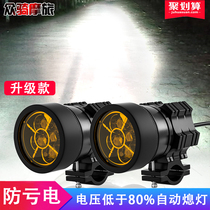 Crowdin Motorcycle spotlights High light lights Spotlights Flash a pair of paving lights Super bright led headlights