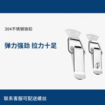 Duckbill buckle stainless steel home hanging buckle hanging lock catch all kinds of pull buckle spring carriage buckle Sub-box insulated barrel