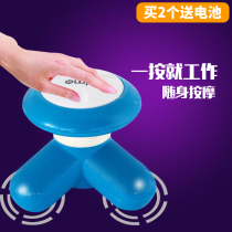 Electric mini triangle hand-held physiotherapy massager Womens small full body vibration portable neck massager