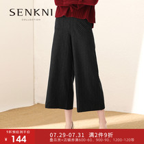 St Coney mall with the same new commuter vertical stripes loose wool wide leg straight trousers womens autumn and winter wild pants