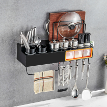 Black Triple Kitchen Storage Rack Wall Hanging Punch Free Spice Knife Rack Storage Shelf Hanging Supplies