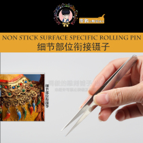Facial plastic soft pottery turning sugar Tweezers Stainless Steel pointed black elbow Tip Tip details General Zhou Yi recommended handmade