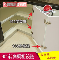 135 degree linkage door 165 degree 175 degree cabinet wardrobe 90 degree corner corner double door linkage folding door hinge