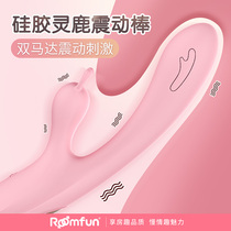  Female electric vibrator cute V-stick plug-in self-defense device female can be inserted into the moving stick self-defense stick mini inside
