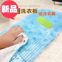 New washboard kneeling to send boyfriend silicone rub soles can be rolled up paste washing k clothes board soft dormitory more