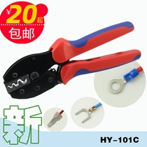 The new crimping pliers continue to improve bare terminals. Multi-purpose practical operation light HY101C