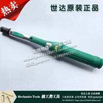 Shida tool replaceable preset torque wrench 96446 96447 96448 96449