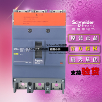 Original Schneider EZD250M3200N Molded Case Circuit Breaker EZD250M 3p 200A Air Switch 3 Pole