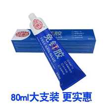 Plate Wood Ware Tile Ceramic Glass Metal Powerful nail-free quick dry no-nail adhesive liquid transparent glue
