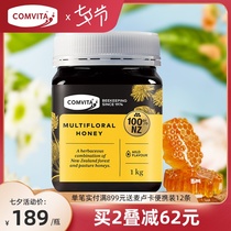 comvita multi-flower honey 1kg imported from New Zealand mature honey bottled