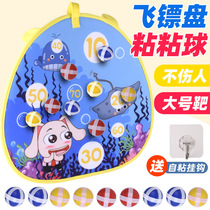 Dart Stick ball Dart Board target Throwing Stick ball Parent-child ball Outdoor Indoor stick ball Childrens sports Toys