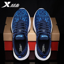 Special step mens shoes running shoes 2021 spring mesh mens casual shoes flying woven casual shoes sneakers men