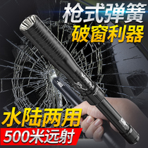 Strong light flashlight rechargeable super bright car emergency multi-function broken window self-rescue outdoor waterproof auto repair safety hammer