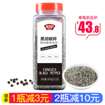 Jumi black pepper powder commercial 454g finely ground black pepper powder bottle seasoning steak fried chicken ingredients