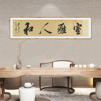 (Handwritten by the family) Meng Zifan Room Yard and Joes Gift Painting Collection Virtuoso