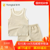 Tongtai summer vest shorts set cotton colored cotton mesh vest for men and women Baby 1-2 years old clothes children