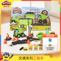 Peledo traffic series engineering car color clay Non-toxic plasticine mold Childrens creative diy educational toys