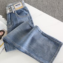High waist wide leg pants female Korean version 2022 spring new jeans female loose straight drum pants light blue tug pants