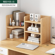 Bookcase Desk Simple Bookcase Office Desktop Desk collection Students Dormitory Finishing Racks Multilayer Small Bookshelves