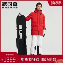 Bosideng 2020 new cap long down jacket mens extreme cold tooling winter thick coat B00142319