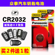 Crowdtai t300 t500 t600 t700 t700 X5 X5 X7 SR7 SR9 SR7 remote control key battery