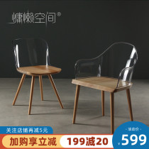 Nordic transparent dining chair Solid wood modern simple home study restaurant backrest chair Light luxury Acrylic armchair