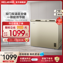 Meiling 218 Litre Freezer Home Small Grade 1 Large Capacity Horizontal Commercial Refrigerator Freezer Freezer Storage Refrigerator