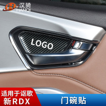 Suitable for GAC Acura 19-21 RDX door bowl stickers inner door bowl stickers modified accessories decorative stickers inner handle Bowl