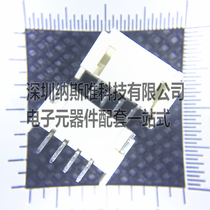 PH2 0-4P 4A Horizontal Patch 4 pin Socket Spacing 2 0mm SMT Connector