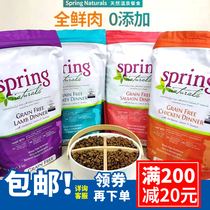 American Hot Spring Spring Naturals Dawn No Valley Whole Fresh Meat No Meat Powder Aged Adult Dog Dog Food