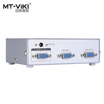 Maxtor original one point two vga distributor one in two out full HD video 65 m extension splitter