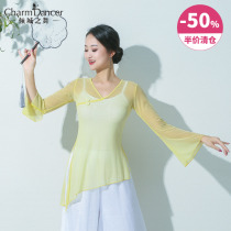 The foundation of Yoga Basic Stretch Wears for Yoga Basic Yoga Basic Stretch Wears Training Costume of the Tin-City Dance Classical Dresses