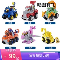 New brand Wang Wang Team Great Power Rescue Car Dinosaur Pooch Patrol Car Suit Paparazzi Boy Toy Car